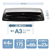 A3 ラミネーター Vega3i 5724701 フェローズ 4本ローラー