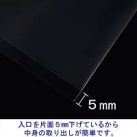 今村紙工　クリアーポケット　A3　1袋（100枚入）