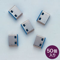 サンワサプライ SL-46-BL用取付け部品 SL-46BLOP-50 1セット(50個入)