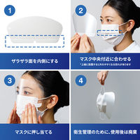 スリーエム ジャパン マスクにくっつくアイガード EAG-1S 1箱(20枚入)