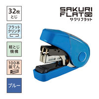 マックス　ホッチキス　サクリフラット3　ブルー　1台