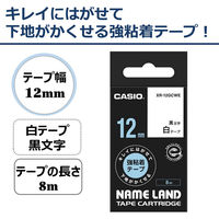 カシオ CASIO ネームランド テープ キレイにはがせる強粘着 幅12mm 白ラベル 黒文字 8m巻 XR-12GCWE