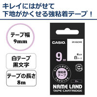 カシオ CASIO ネームランド テープ キレイにはがせる強粘着 幅9mm 白ラベル 黒文字 8m巻 XR-9GCWE