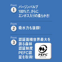 ペーパータオル アスクル オリジナルペーパータオル 中判・シングル パルプ100％ PEFC認証紙 1箱（200枚入×30個）  オリジナル