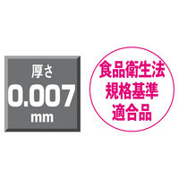 アイラップ　You　ポップアップ式ポリ袋／規格袋　HDPE　0.007mm厚　11号　200×300mm　1箱（500枚入×20個）　岩谷マテリアル