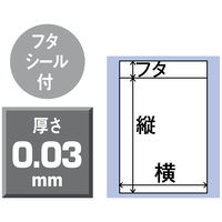 今村紙工 OPP袋 テープ付 アルミ蒸着テープ 150×250 PPA-150 1セット（500枚：100枚入×5袋）