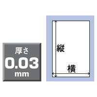 日本紙通商　国産OPP袋（フタ・シールなし）　長形3号封筒サイズ　NPT-R21-001　1セット（1000枚：100枚入×10袋）