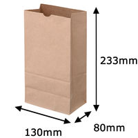 アスクル 角底袋 茶 無地 4号 1セット（2000枚）  オリジナル