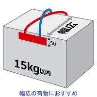 タックハンドル（持ち手シール） クロスタイプ TX5050 1袋（10枚入） 松浦産業