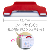 プラス　マグネットクリップホールドワイド　レッド　80451