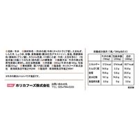 【非常食】 ホリカフーズ レスキューフーズ RE 一食ボックス 牛丼 3年6か月保存 1箱（12セット入）