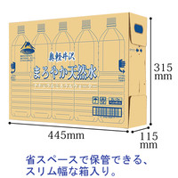 嬬恋銘水　奥軽井沢　まろやか天然水　2.0L　1箱（5本入）