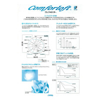 グリフ　ウォッシャブル肌掛け布団　１枚