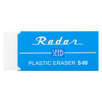 シード　消しゴムレーダー　S-60　1パック（3個入）