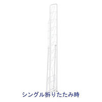 アール・エフ・ヤマカワ パンフレットラック A4 1列 ホワイト 幅287×奥行477×高さ1419mm 1台 7段 カタログスタンド 折りたたみ式