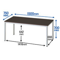 アール・エフ・ヤマカワ ミーティングテーブル ダークブラウン 幅1500×奥行750×高700mm 1台 会議 長机 ワークテーブル（取寄品）