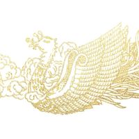 タカ印 OA賞状用紙 白地 A3 横型タテ書き 1箱（100枚入） ササガワ