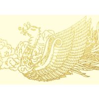 タカ印 OA賞状用紙 クリーム地 A3 横型タテ書き 1箱（100枚入） ササガワ