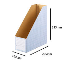 ボックスファイル　A4タテ　50冊　ダンボール製　ブルー　アスクル  オリジナル