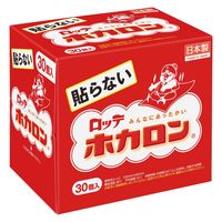ホカロン30P 1ケース（240個：30個入×8箱） ロッテ