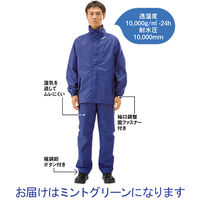 【レインウェア】 弘進ゴム ランドワークス VE ミントグリーン M 1着