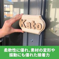 スリーエム(3M) スコッチ 強力両面テープ 一般材料用 幅15mm×長さ10m 1巻 PKH-15R