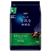 【コーヒー粉】味の素AGF ちょっと贅沢な珈琲店 レギュラーコーヒー キリマンジャロ・ブレンド 1セット（240g×4袋）