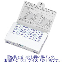 コクヨ　タックインデックス　大(27×34mm） 赤 1箱（900片入） タ-22-10R