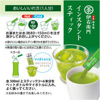 【水出し可】宇治の露製茶　伊右衛門　インスタントティーアソート(緑茶・玄米・ほうじ茶)　1箱（90本入）