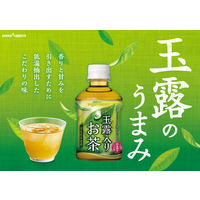 ポッカサッポロ　玉露入りお茶　275ml　1セット（96本）