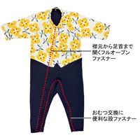 モルテン 介護用ねまき カレンL(フラワーイエロー) MKRLY 1着