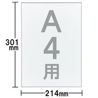 アートプリントジャパン　DSパネルプラス　A4サイズ　シルバー　1セット（6枚）  オリジナル