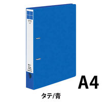 コクヨ Dリングファイル ER A4タテ 2穴 背幅45mm 青 ブルー　フ-UDR430B　10冊