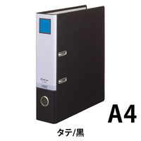 レバー式アーチファイル　A4タテ　背幅73mm　10冊　キングジム　3595クロ　黒