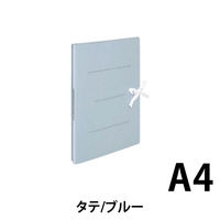 コクヨ ガバット（背幅伸縮ファイル） PPラミネート A4タテ ひも付 1000枚とじ ブルー 青 フ-SH90B 1セット（1箱（10冊入）×5）