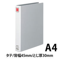 コクヨ 両開きチューブファイル＜K2＞A4タテ・30mm K2フーETB630C 1セット（3冊）