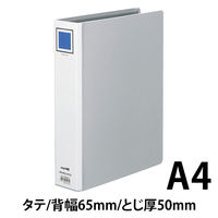コクヨ 両開きチューブファイル＜K2＞A4タテ・50mm K2フーETB650C 1箱（10冊入）