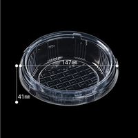 エフピコ MFPドリスカップ 口径142用 中皿-1 0F19 1セット（300枚：30枚入×10袋）