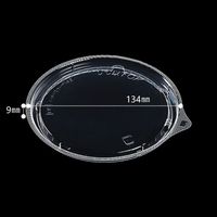 エフピコ MFPドリスカップ 口径142中皿用 内嵌合フタ 4LM8 1セット（300枚：30枚入×10袋）