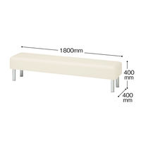 【軒先渡し】アスプルンド メディカルベンチ 幅1800mm 背無 アイボリー耐アルコール・耐次亜塩素酸仕様 ロビーチェア 待合室 3～4人掛け（直送品）