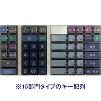 【軽減税率対応】東芝テック　電子レジスター　MA-550-15-R　1台