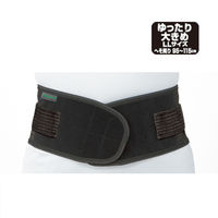 興和 バンテリンサポーター 腰しっかり加圧 腰用固定タイプ ゆったり大きめサイズLL コーワ コルセット 腰痛ベルト
