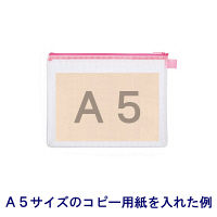 ハピラ ハンディーポーチ A5ゆったりサイズ 縦200×横255mm ピンク HP302PK 1セット（5個）