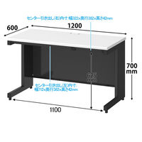 プラス スチールOAデスク フラットライン 平机 引出し付き 天板：ホワイト/脚：ダークエルグレー 幅1200×奥行き600×高さ700ｍｍ 1台
