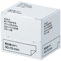 アスクル　貼ってはがせるオフィスのふせん　50×15mm　パステルカラー　4色セット　100冊（20冊入×5箱）  オリジナル