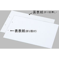 今村紙工　板目表紙　穴開きタイプ　A4ヨコ　白　イターA4E　60組120枚