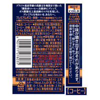 【缶コーヒー】サントリー プレミアム BOSS（ボス） 微糖 ボトル缶 260g 1セット（48缶）