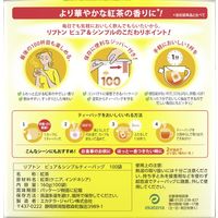 リプトン　ピュア＆シンプルティー　1袋（100バッグ入）