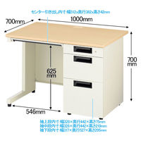 プラス スチールOAデスク フラットライン 片袖机 天板：メープル/脚：ホワイト 幅1000×奥行700×高さ700ｍｍ 1台（2梱包）オフィスデスク