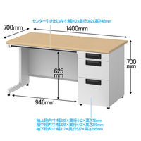 プラス スチールOAデスク フラットライン 片袖机 天板：メープル/脚：ホワイト 幅1400×奥行700×高さ700ｍｍ 1台（2梱包） オフィス事務机